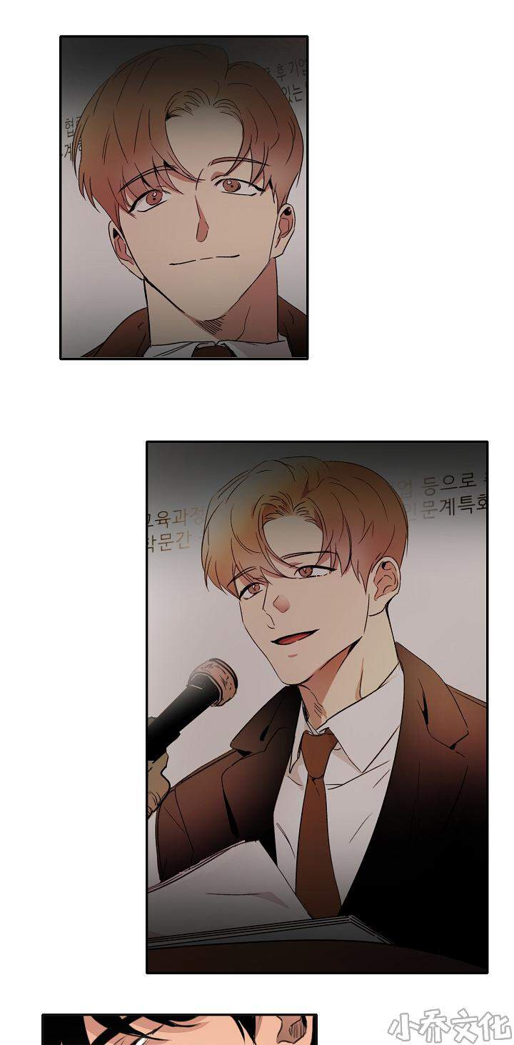 第6章 事情有趣-12