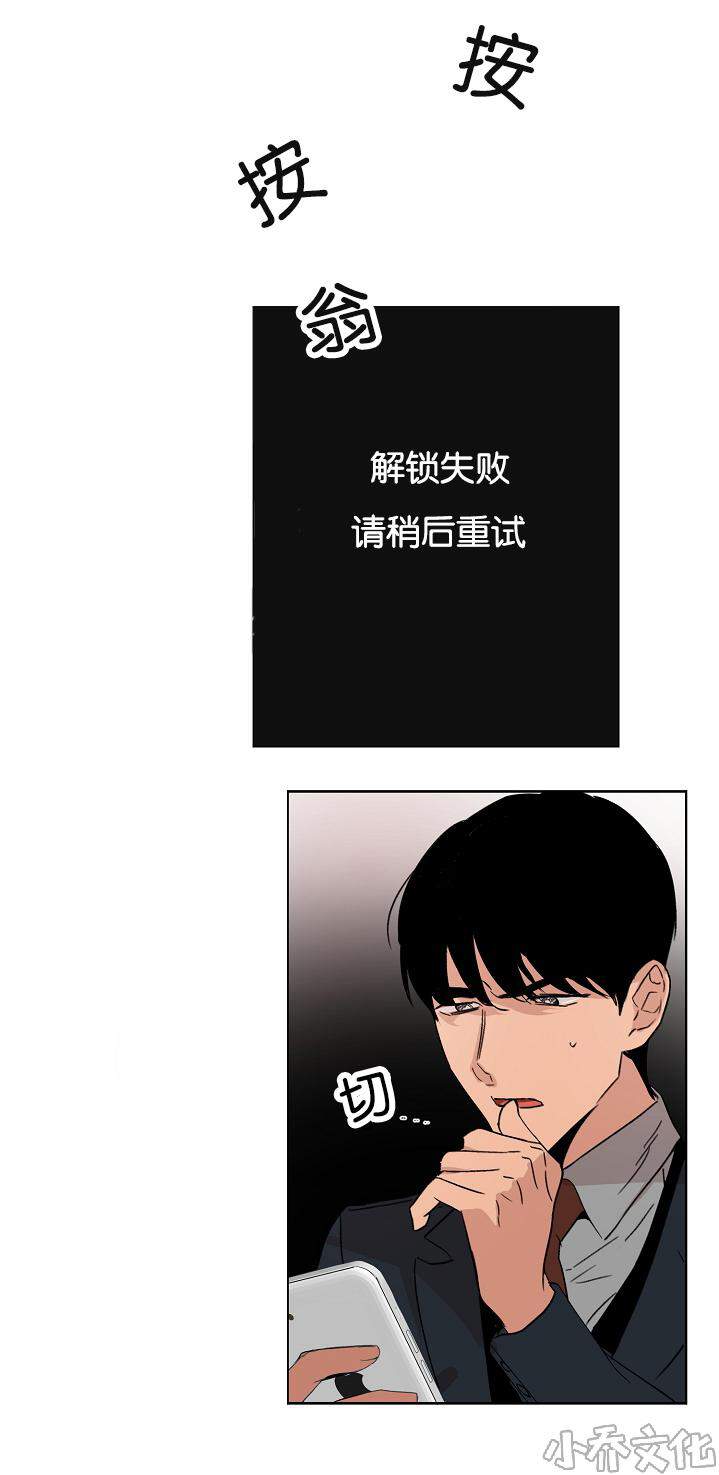 第10章 新服装-6