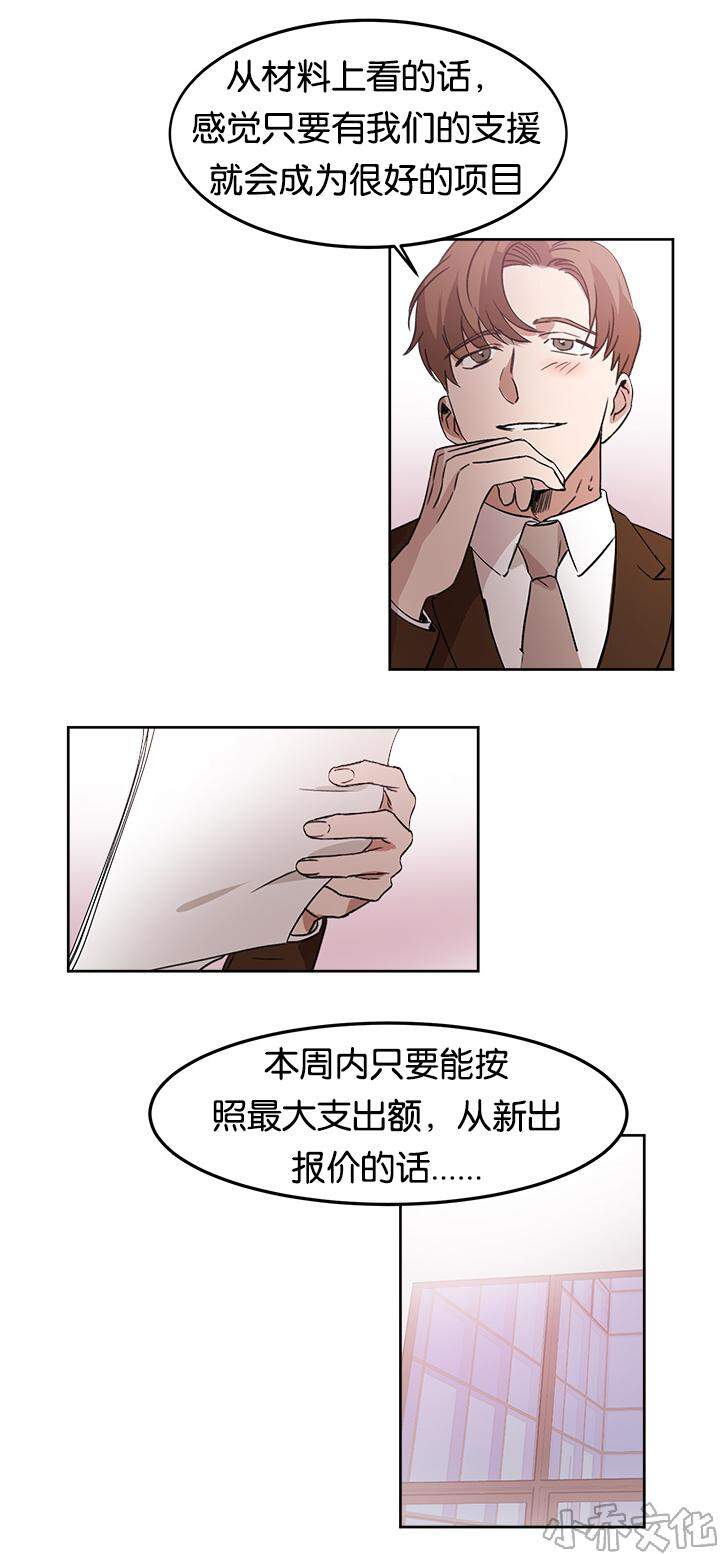 第13章 趣味-0