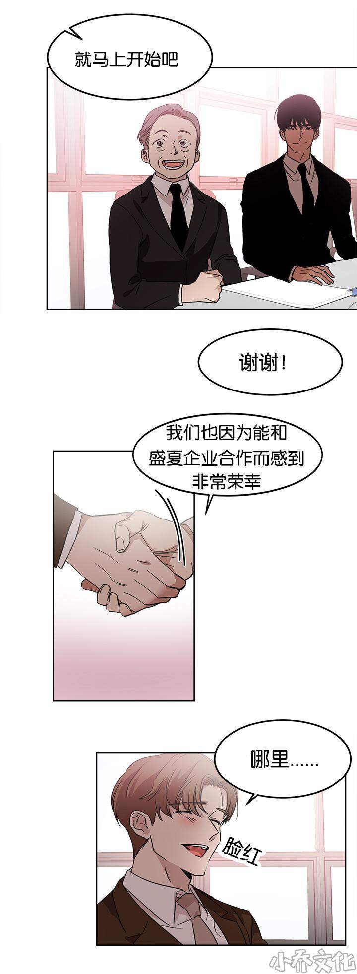 第13章 趣味-1