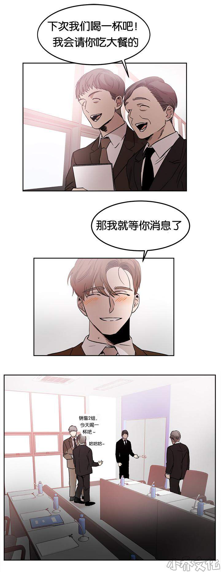 第13章 趣味-2