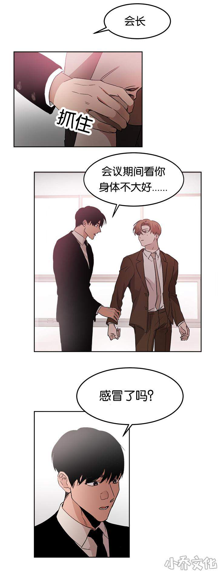 第13章 趣味-3