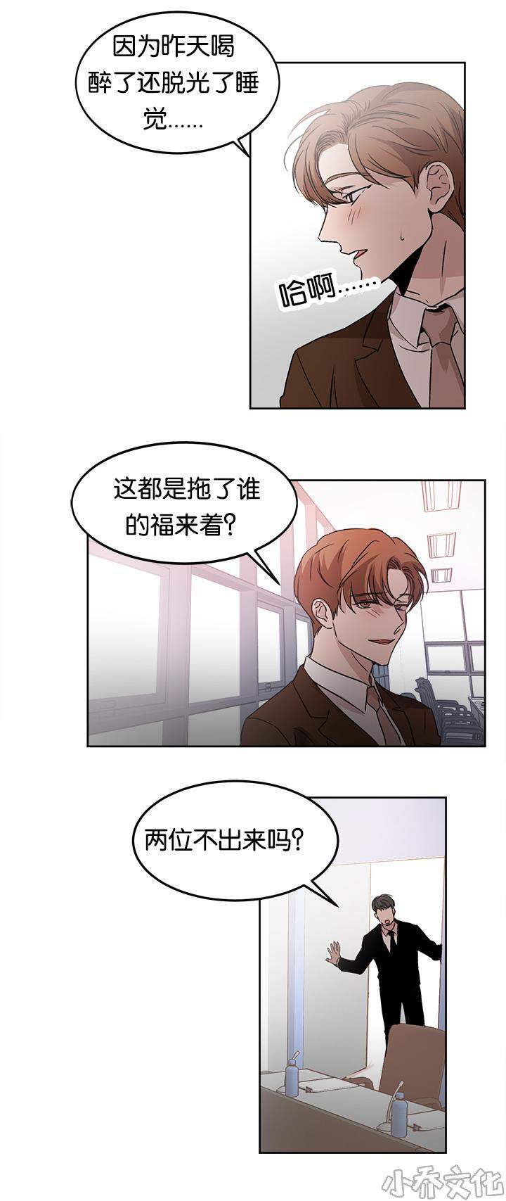第13章 趣味-4