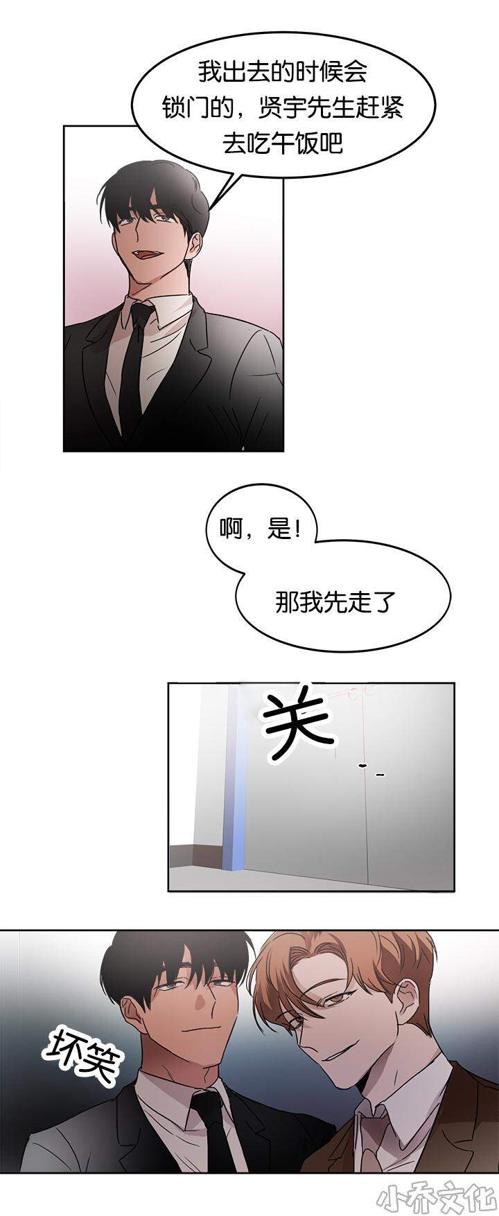 第13章 趣味-5