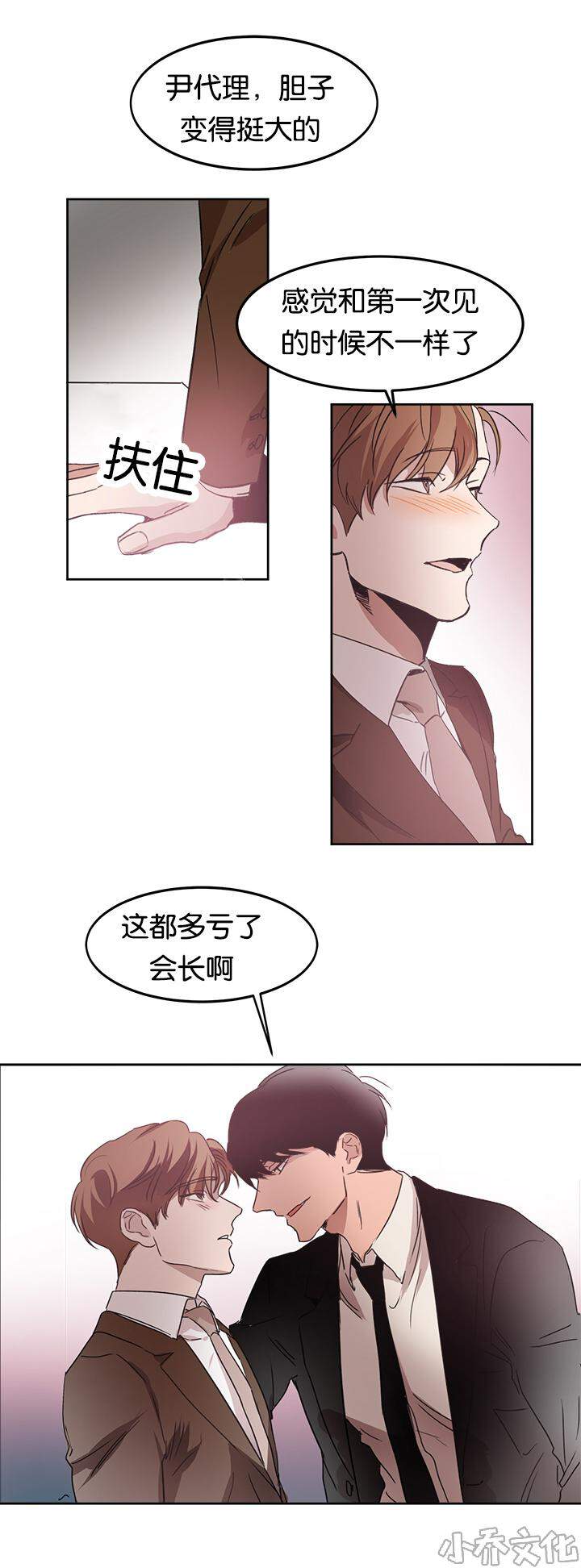 第13章 趣味-6