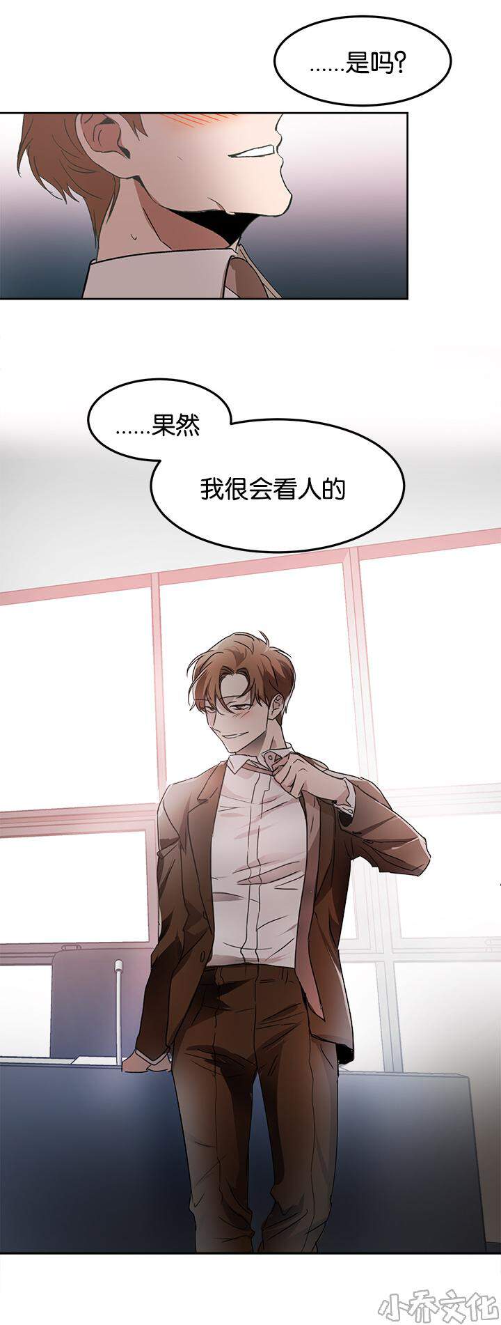 第13章 趣味-7