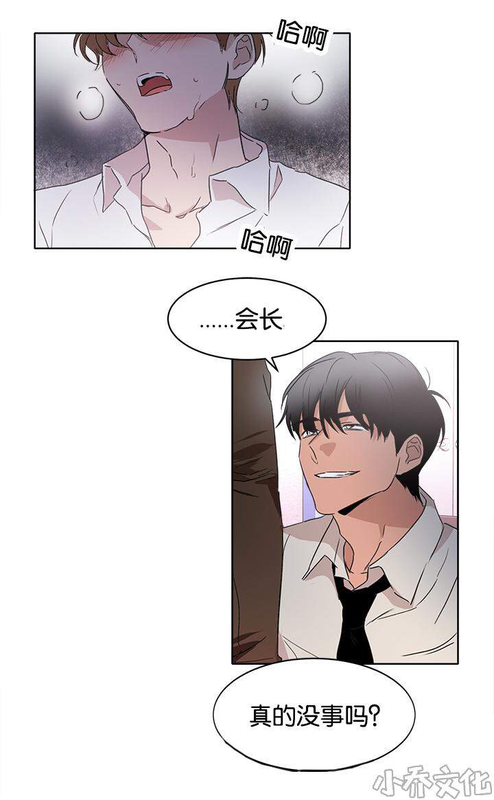 第13章 趣味-8
