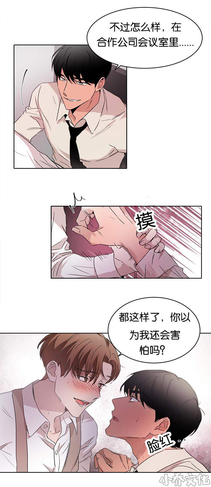 第13章 趣味-9
