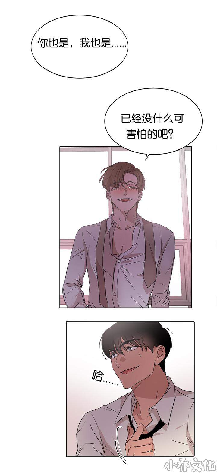 第13章 趣味-10
