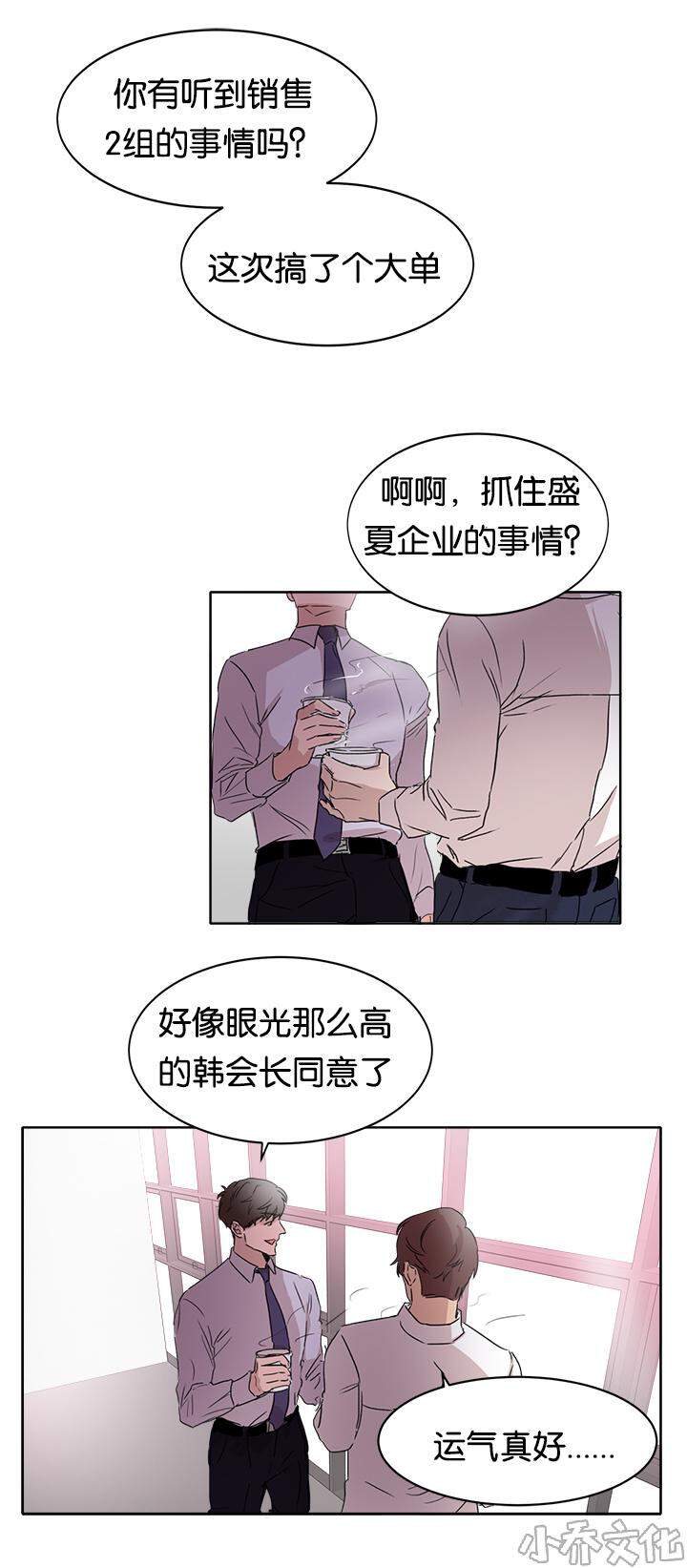 第13章 趣味-11