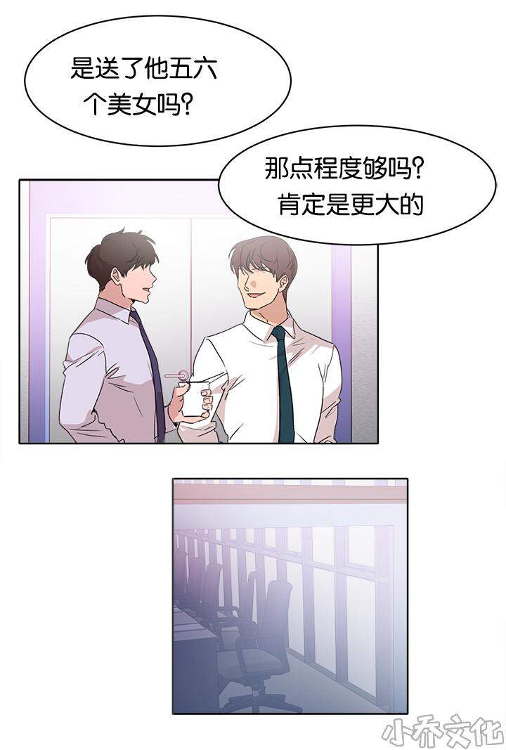 第13章 趣味-12