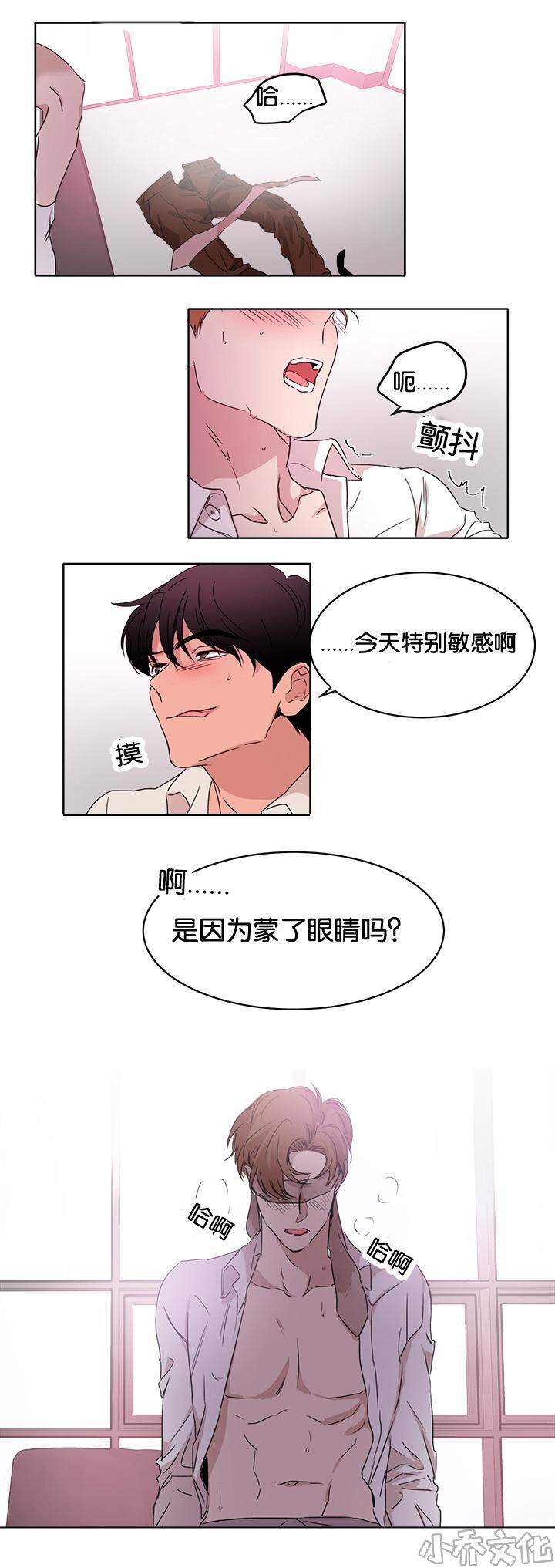 第13章 趣味-13