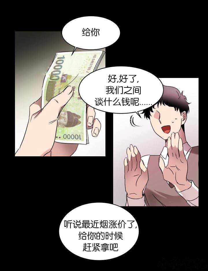 第17章 无法承认-0