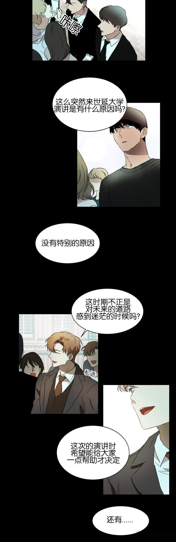 第20章 决心-1
