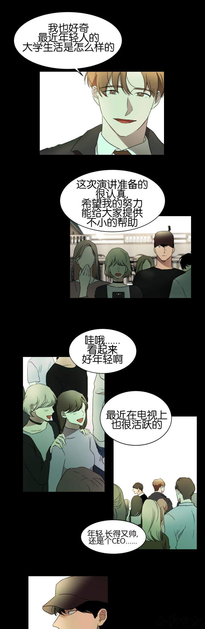 第20章 决心-2