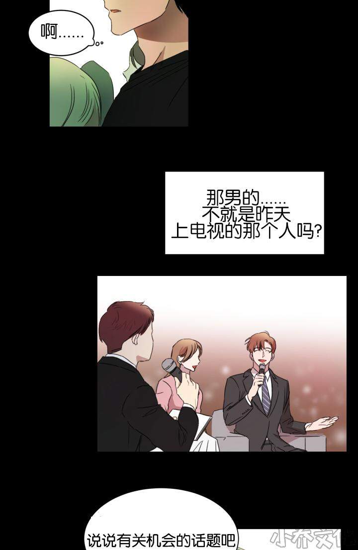 第20章 决心-3