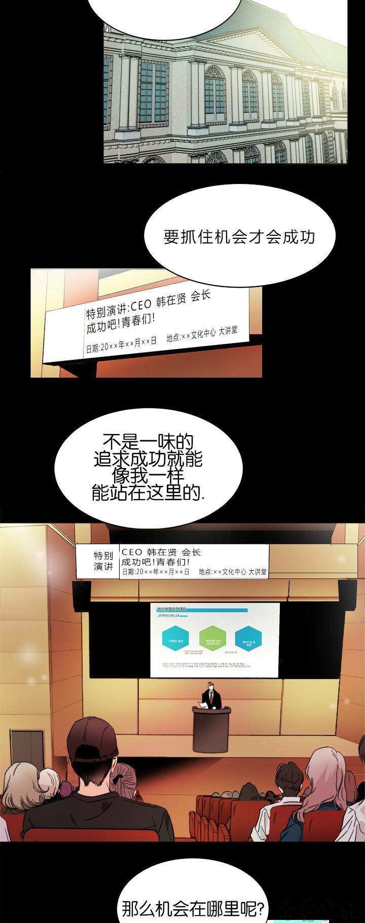 第20章 决心-4