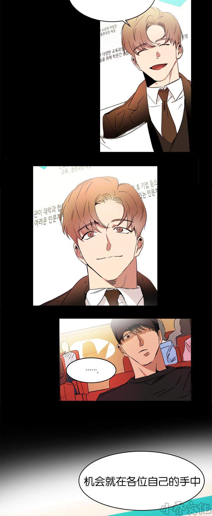 第20章 决心-5