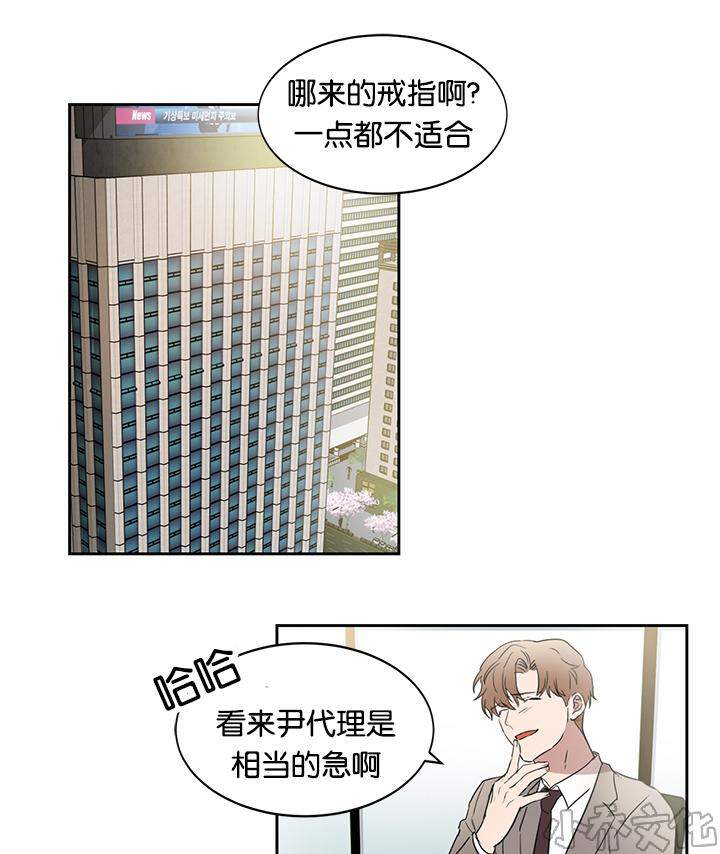 第24章 我可以把-0