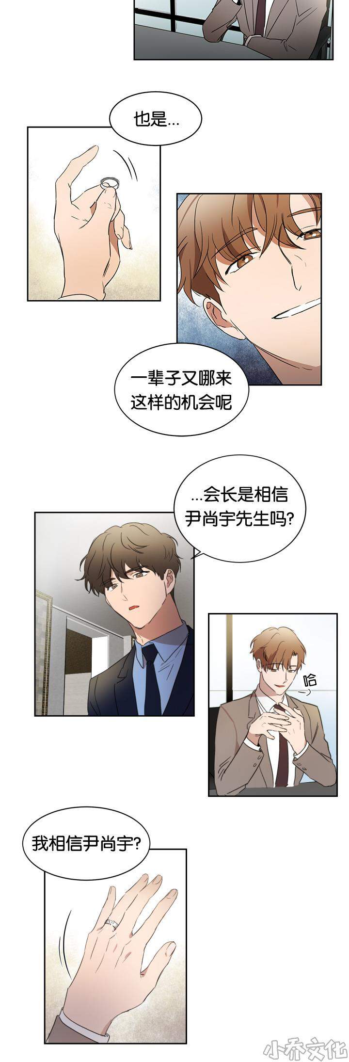 第24章 我可以把-1