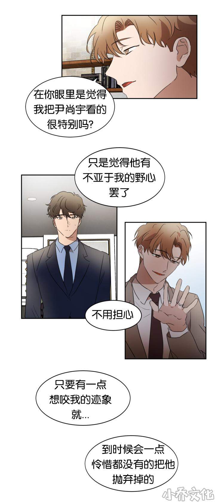 第24章 我可以把-2