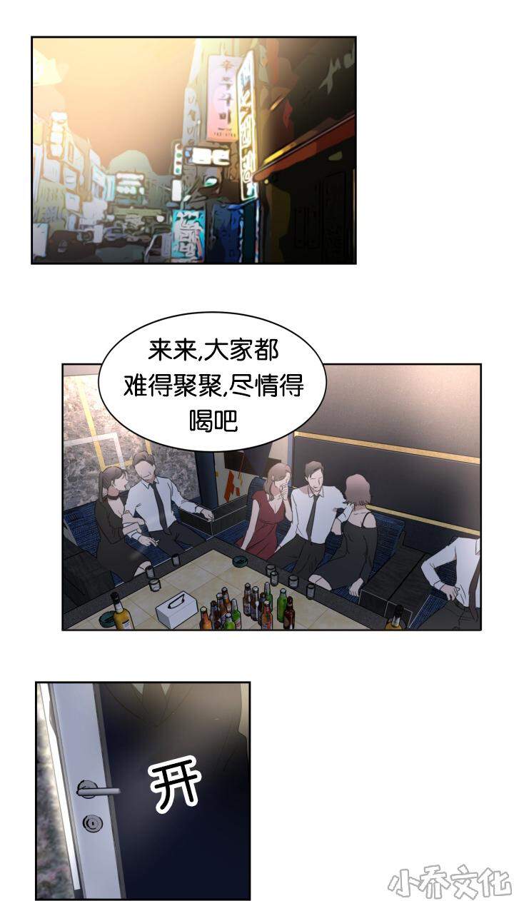 第24章 我可以把-3
