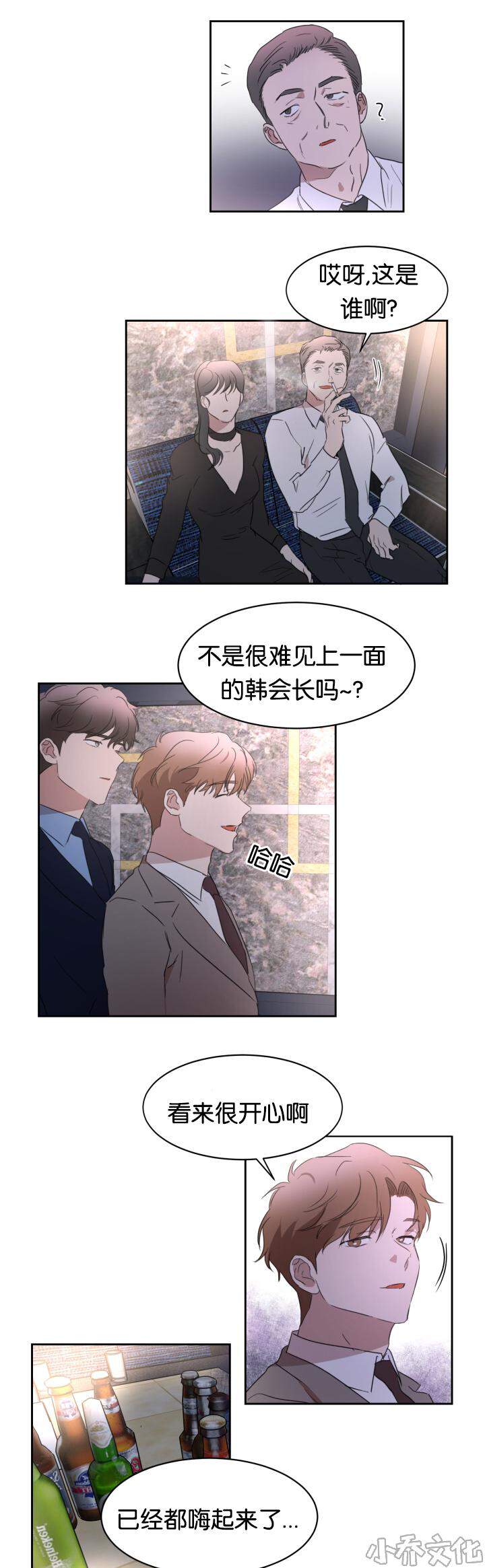 第24章 我可以把-4