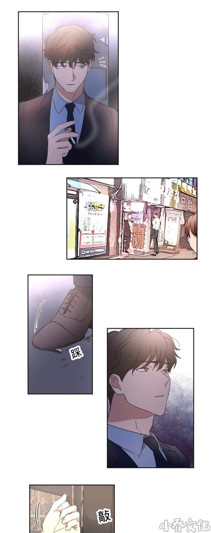 第24章 我可以把-10