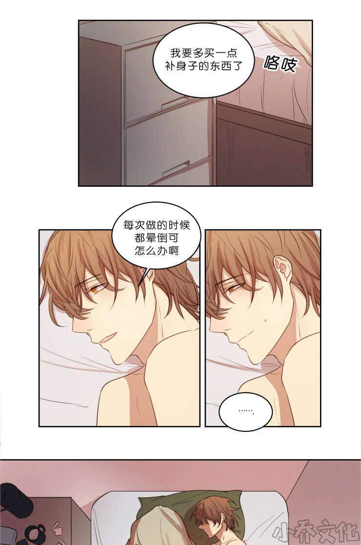 第22章 我不在的时候-0