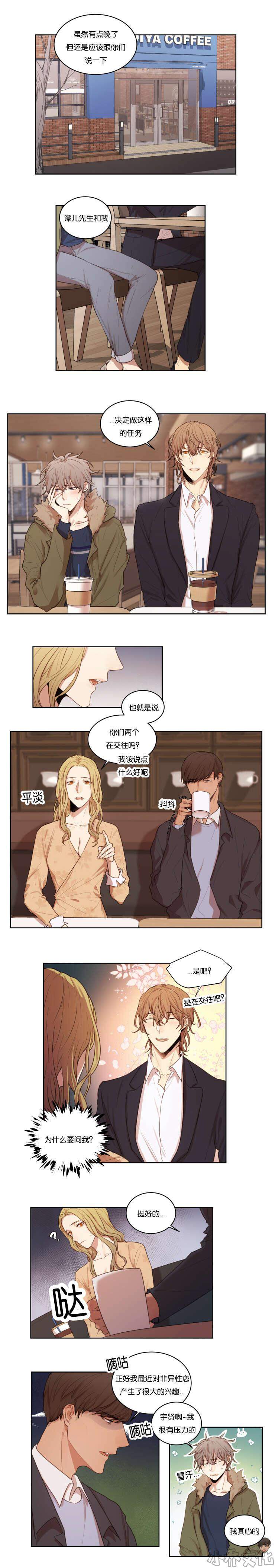 第35章 电灯泡-0