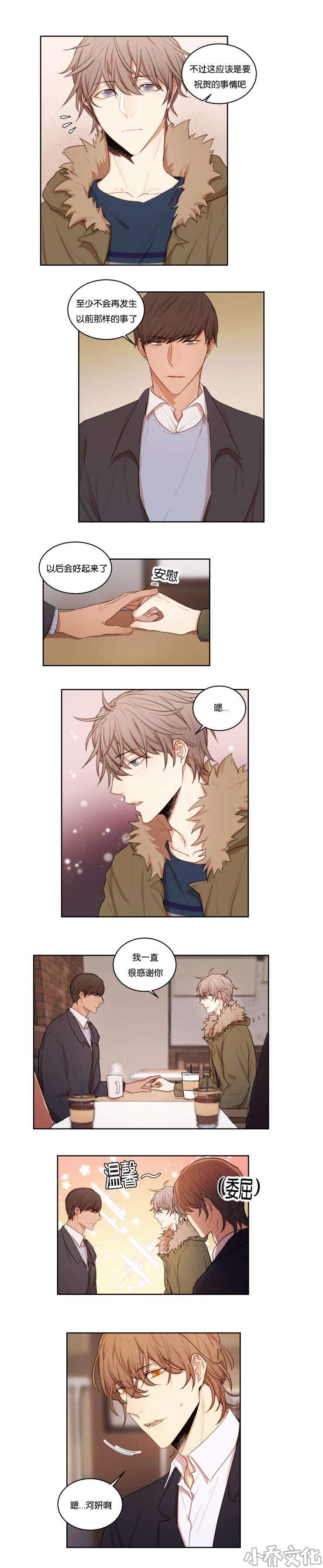 第35章 电灯泡-1