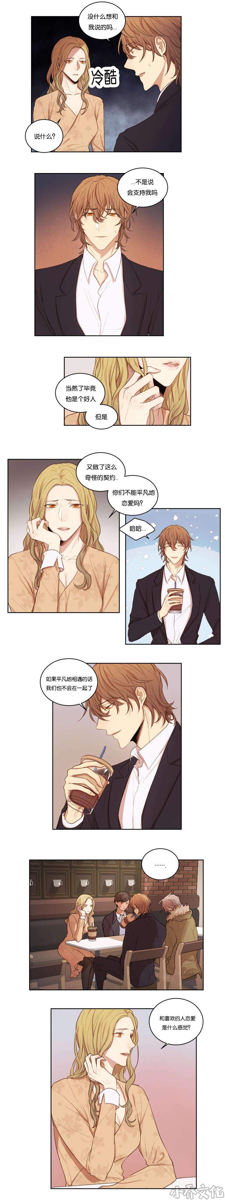 第35章 电灯泡-2