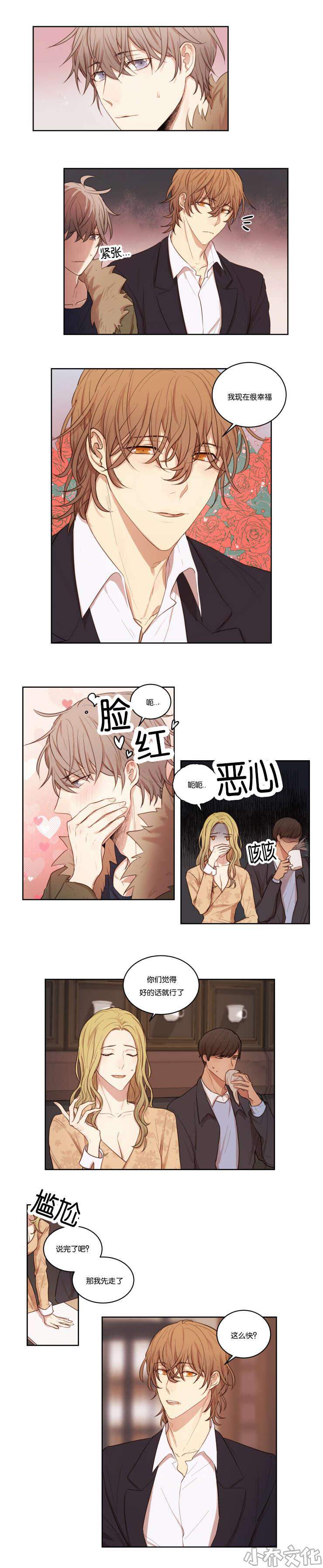 第35章 电灯泡-3