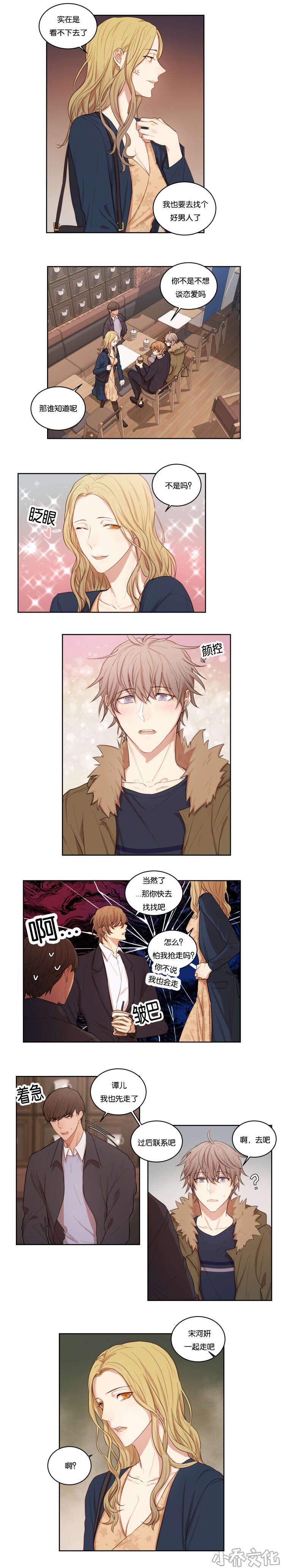 第35章 电灯泡-4