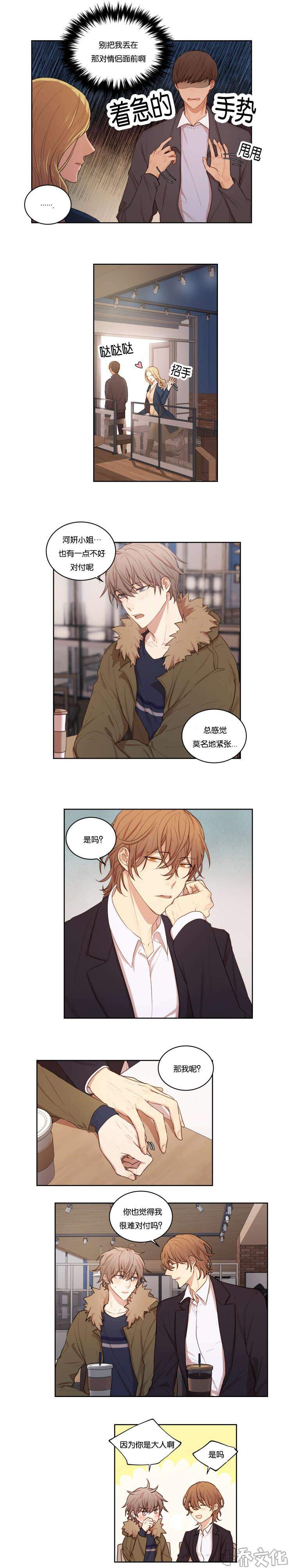 第35章 电灯泡-5