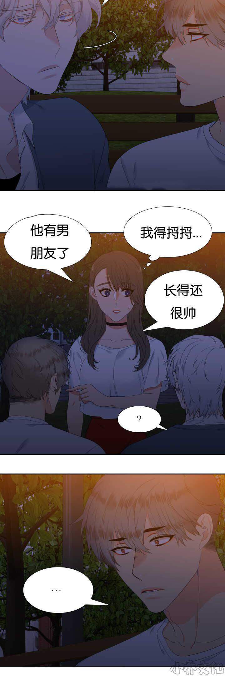 第39章 宣誓主权-2