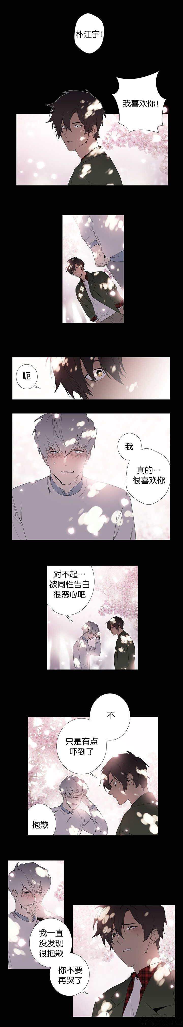 第1章 顺利绽放-0