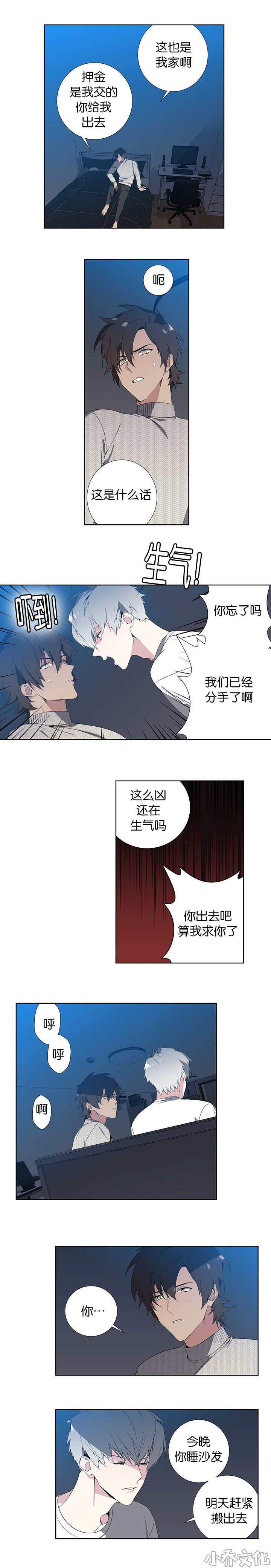 第1章 顺利绽放-4