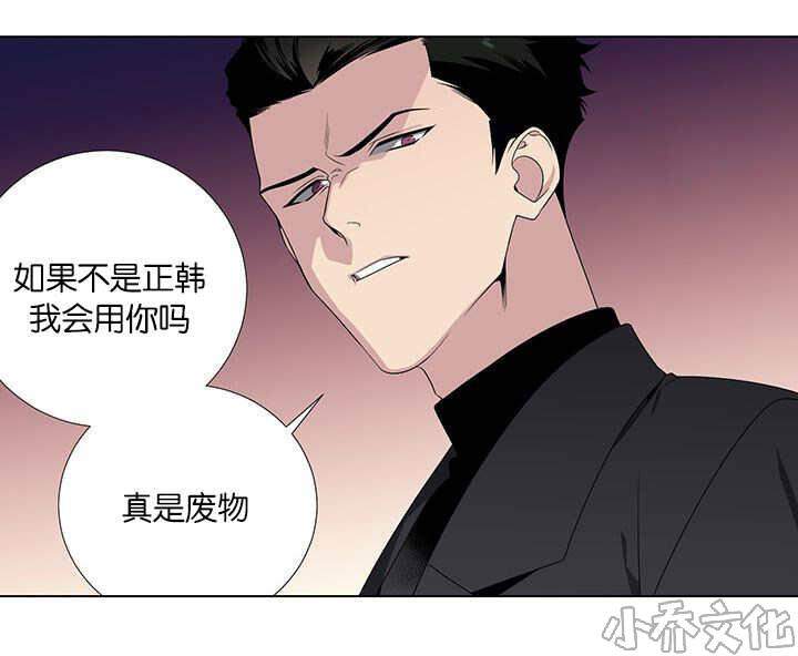 第1章 顺利绽放-8