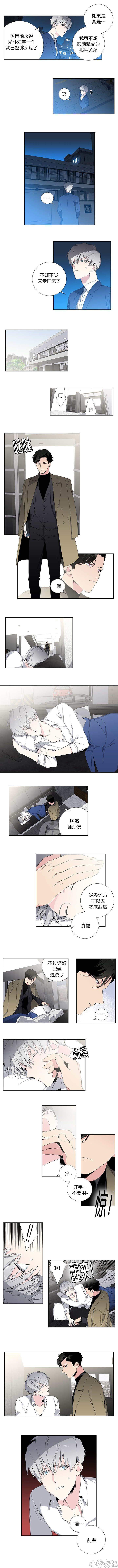 第6章 那种关系-0