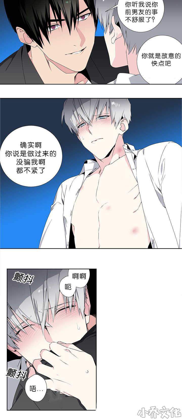 第20章 除了江字-1