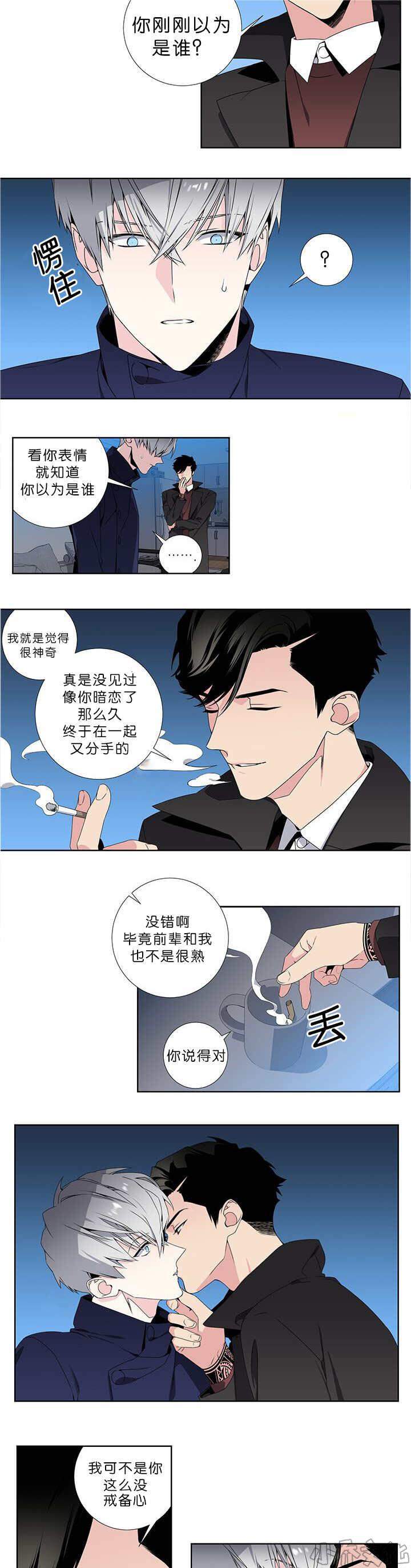 第23章 在这里做-4