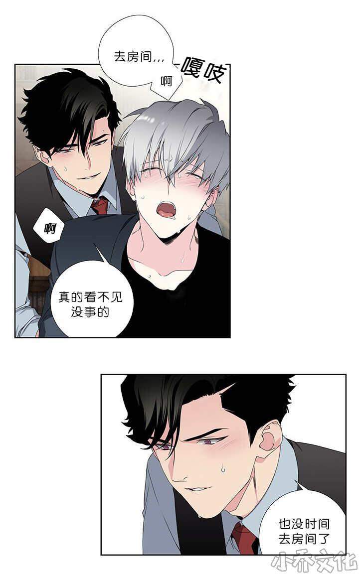 第25章 怎么可能-0