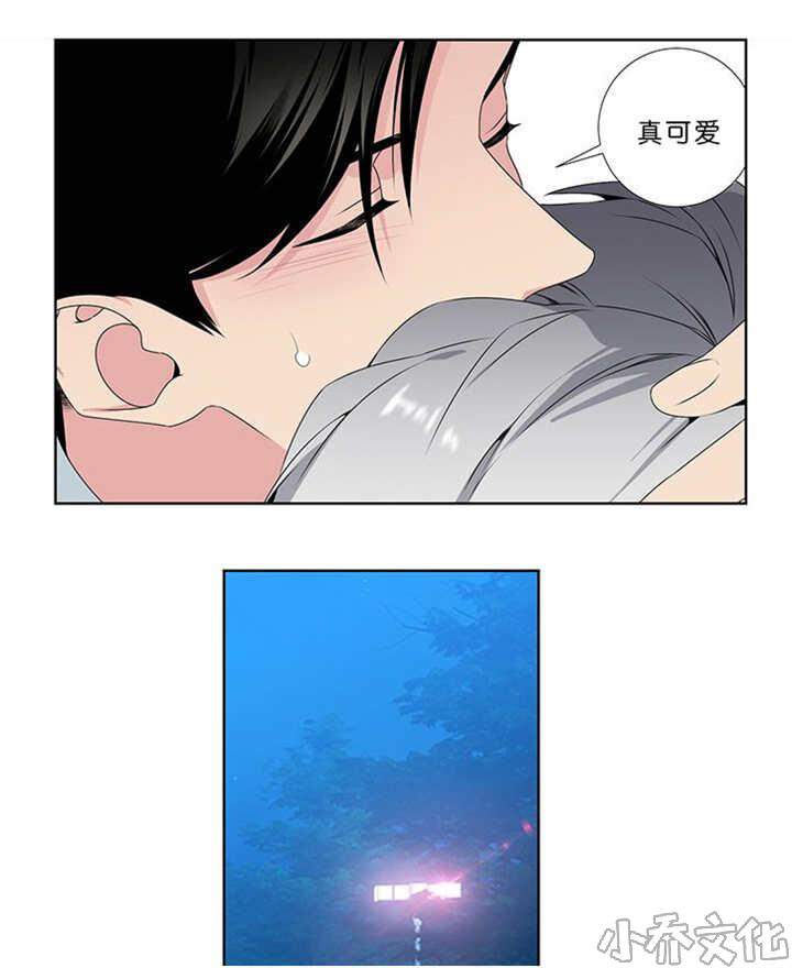第25章 怎么可能-2