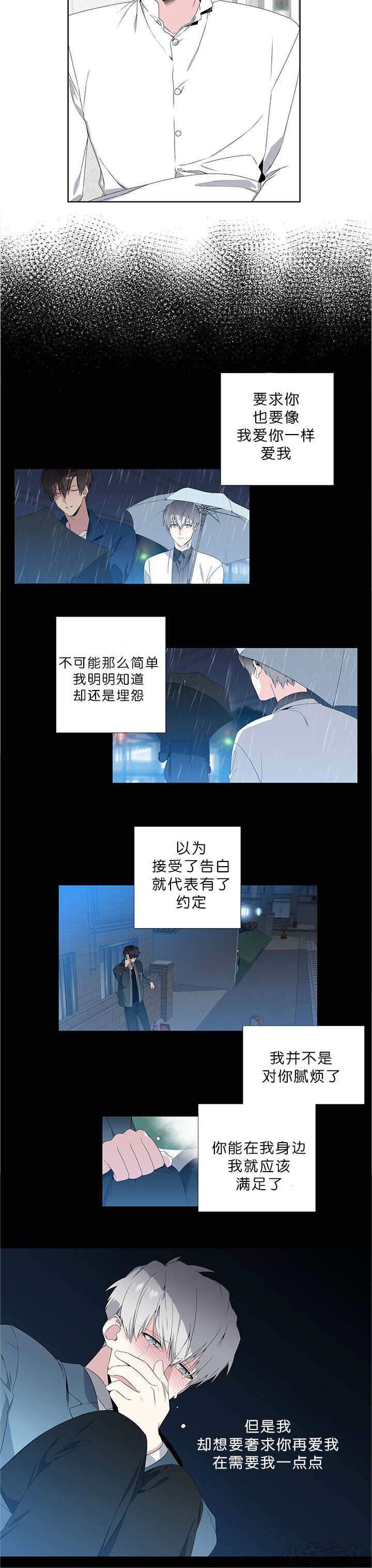 第28章 昏过去了-2