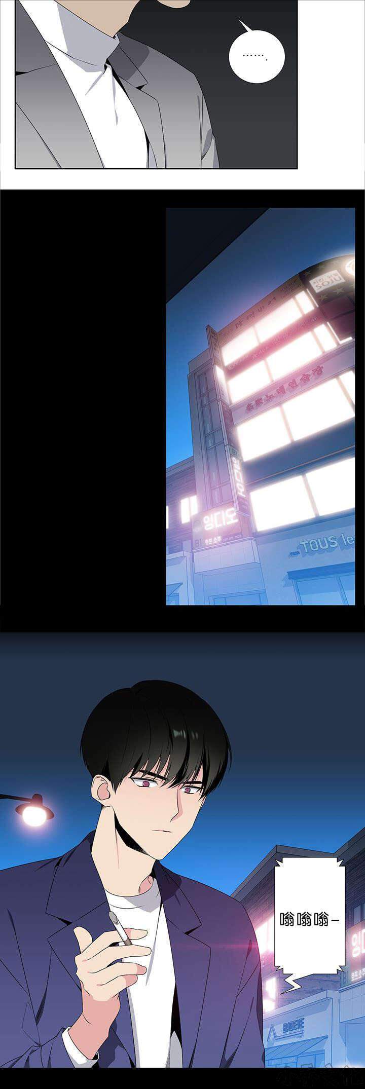 第36章 不认识前辈-4
