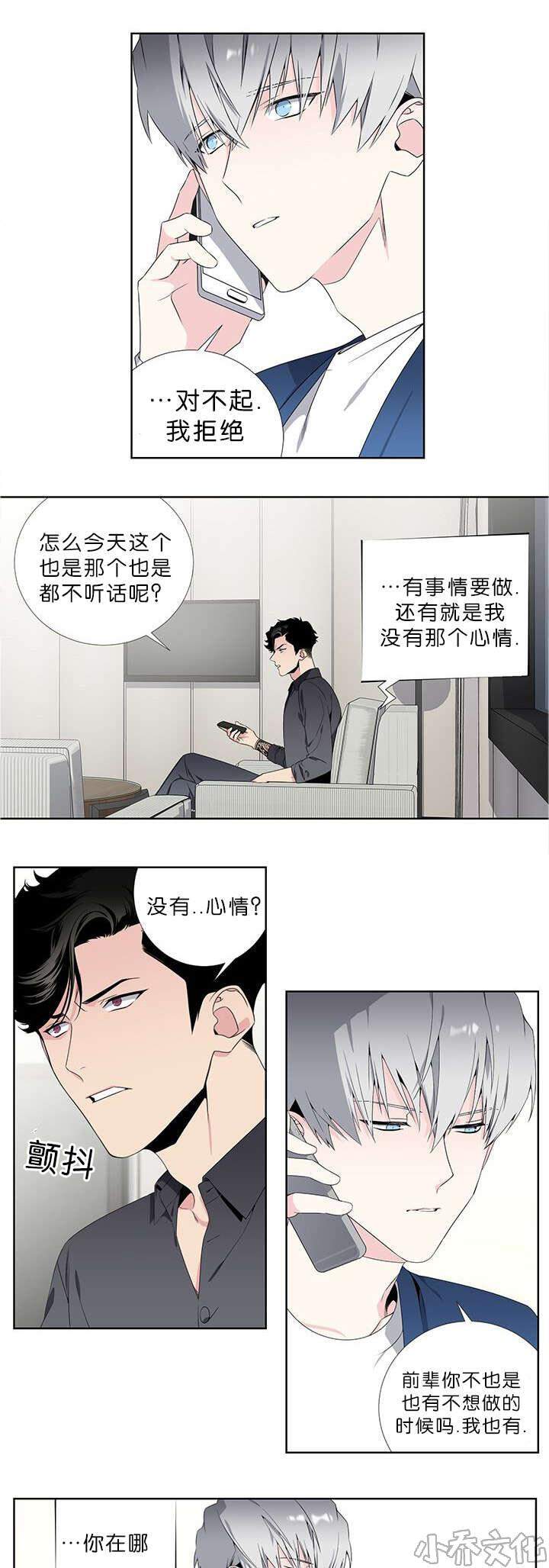 第37章 我会等你的-0