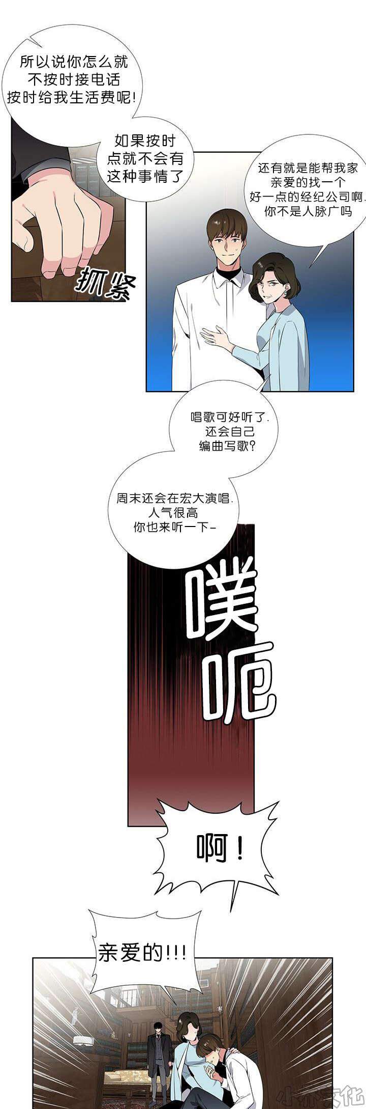 第51章 物归原主-0