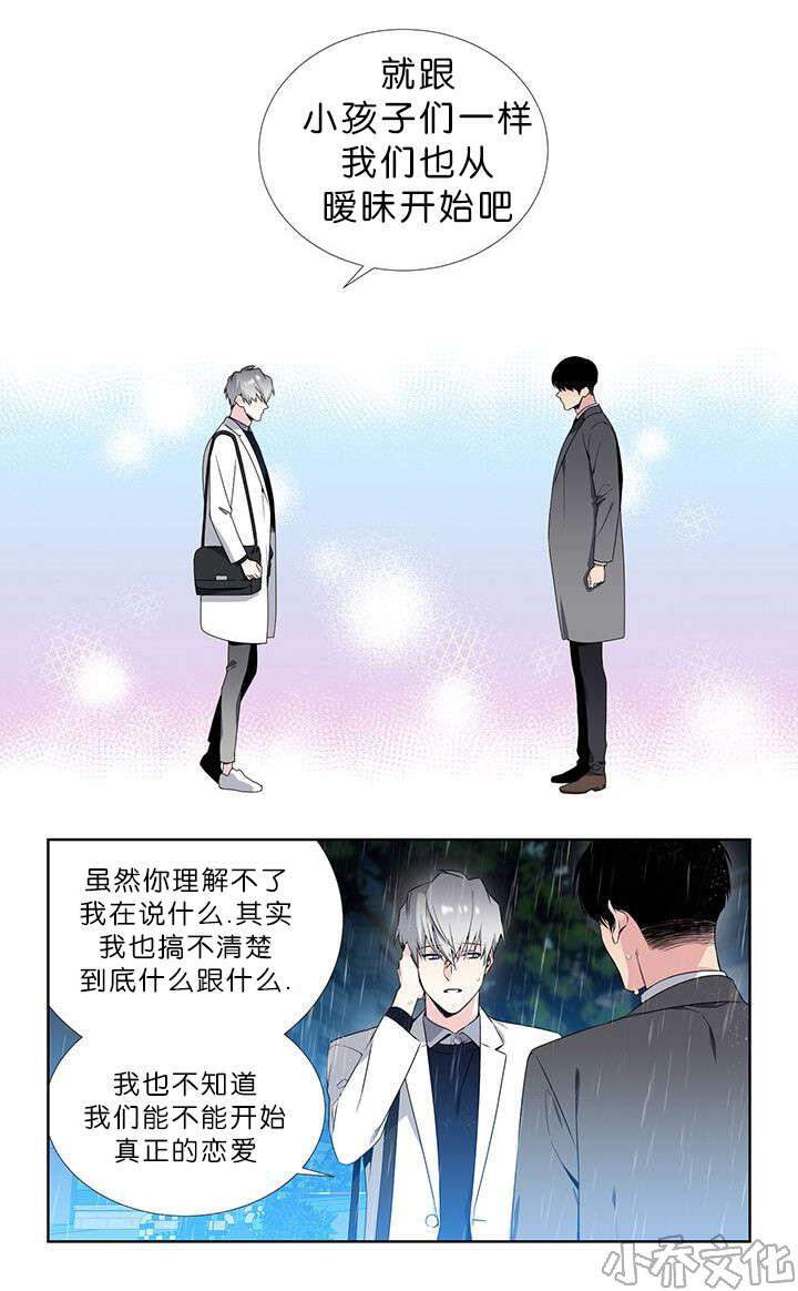 第55章 重新开始吧-0
