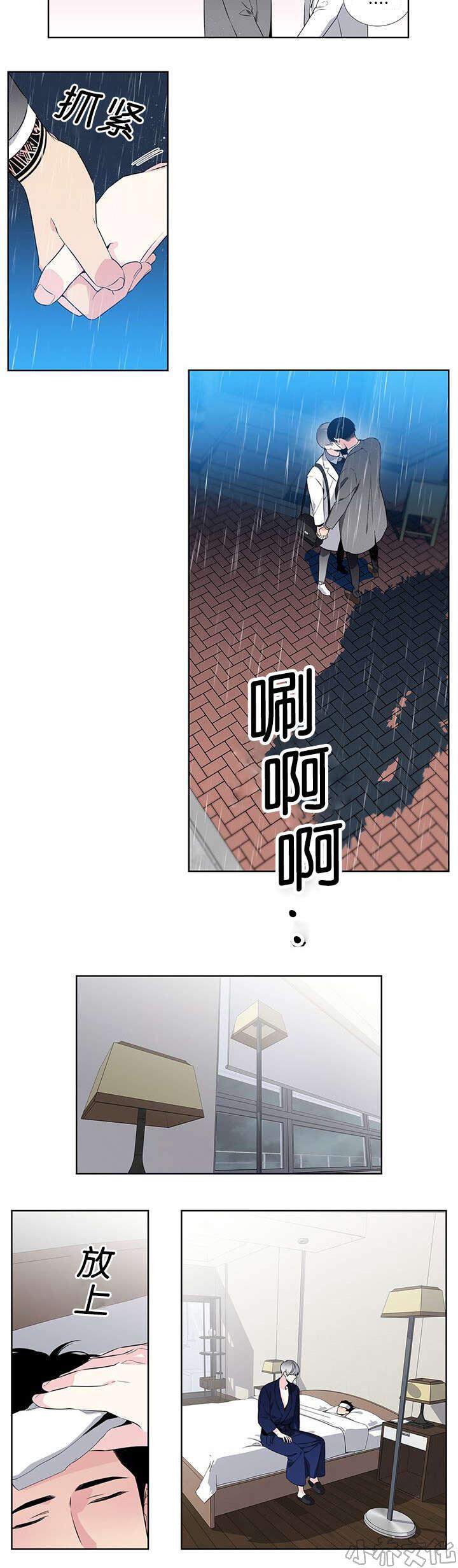 第55章 重新开始吧-4